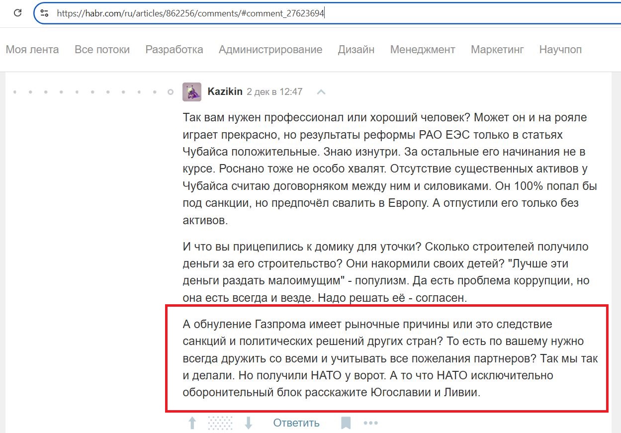Kazikin_Boris_001__SoR_031__-Habr.jpg